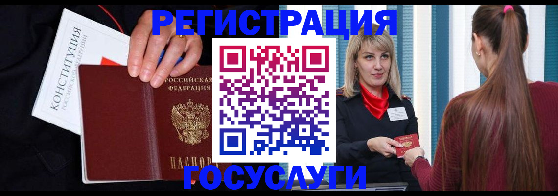 пропишу в квартире в Аткарске